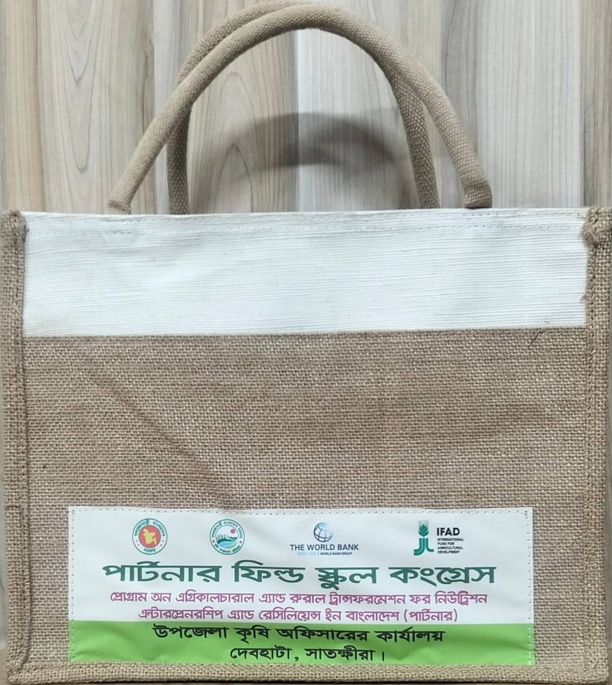 Jute Handle Bag With Belco Pocket and Without Zipper - J003B21206WBr