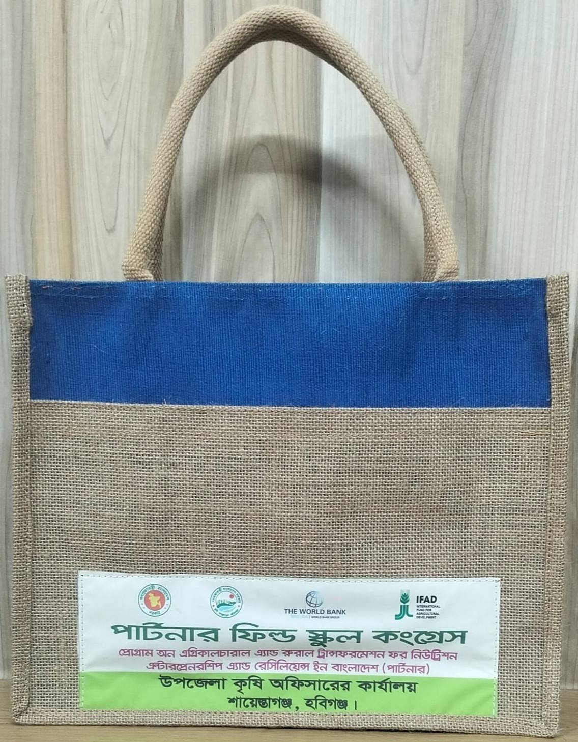 Jute Handle Bag With Belco Pocket & Without Zipper - J003B21206BBr
