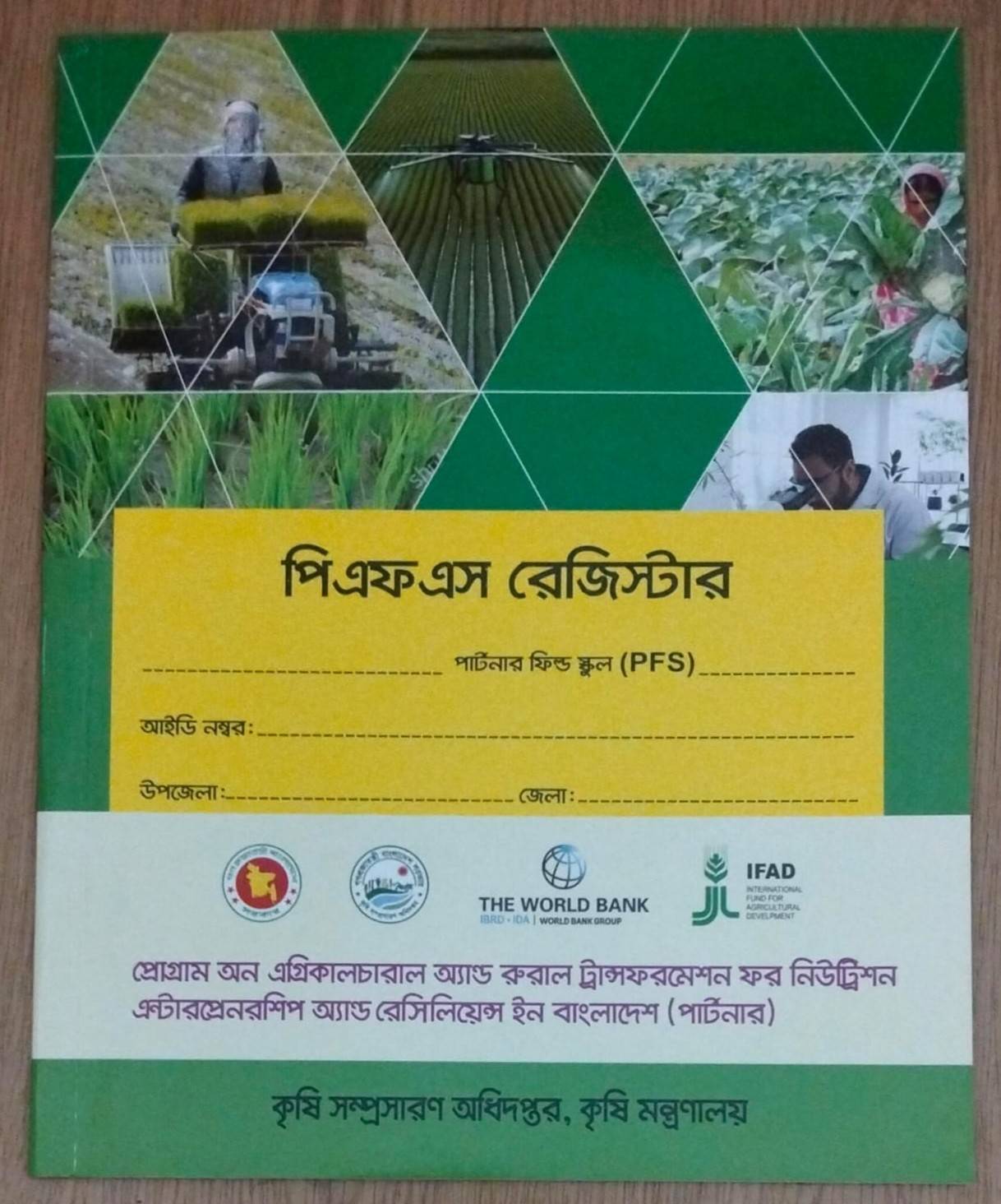 PFS Register